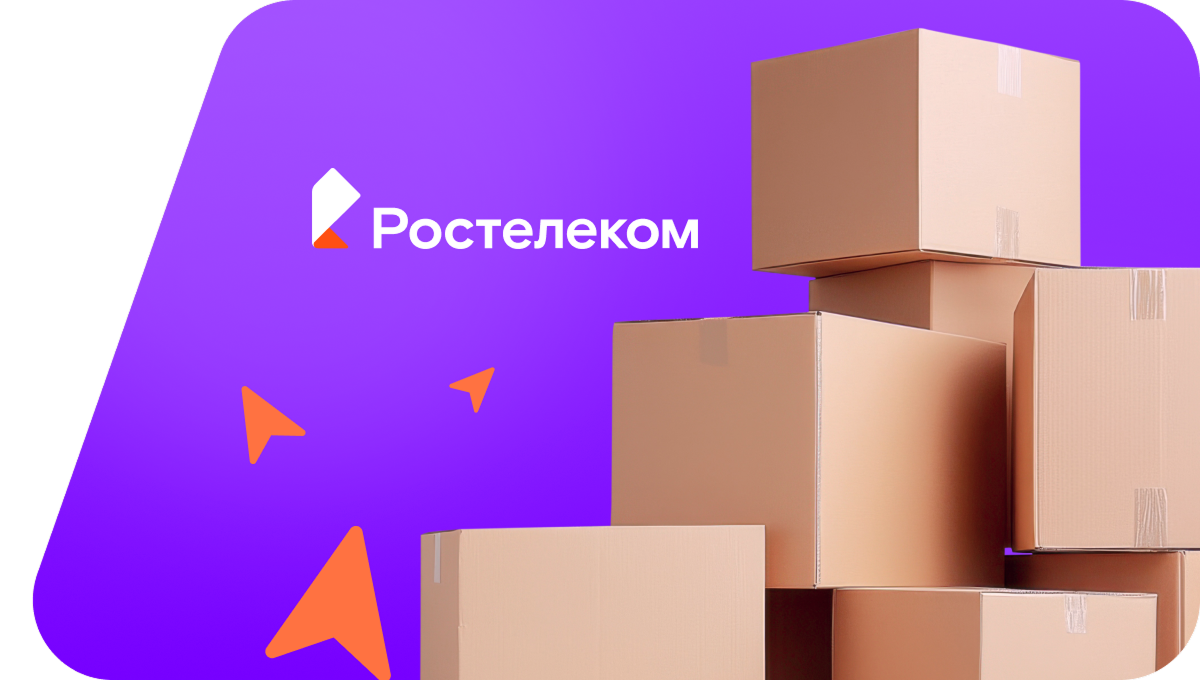 Переезд в новую квартирув&nbsp;деревня Большебаиково (Республика Башкортостан)